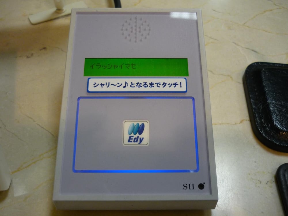 Heiwadai Hotel Tenjin 33/45