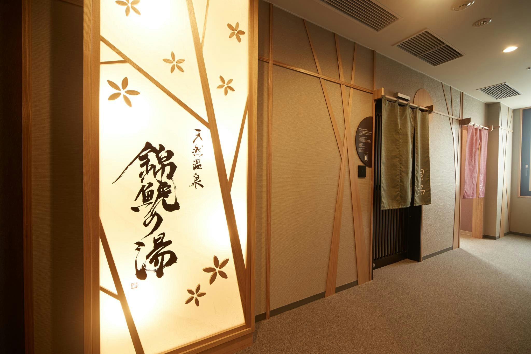Dormy Inn Premium Nagoya Sakae 19/37