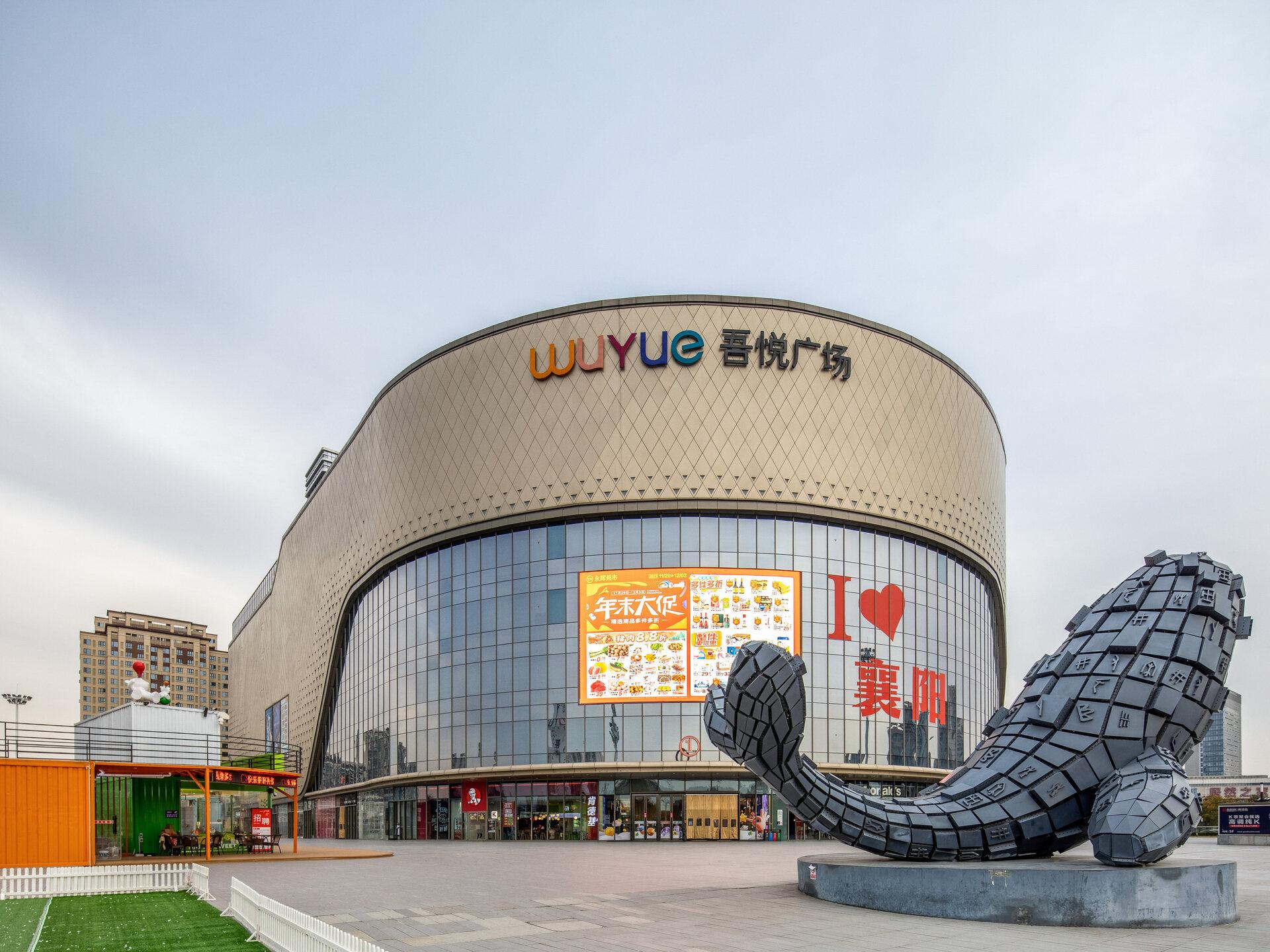 Vienna International Hotel (Xinwuzhong, Dengcheng Avenue, Xiangyang) 8/34