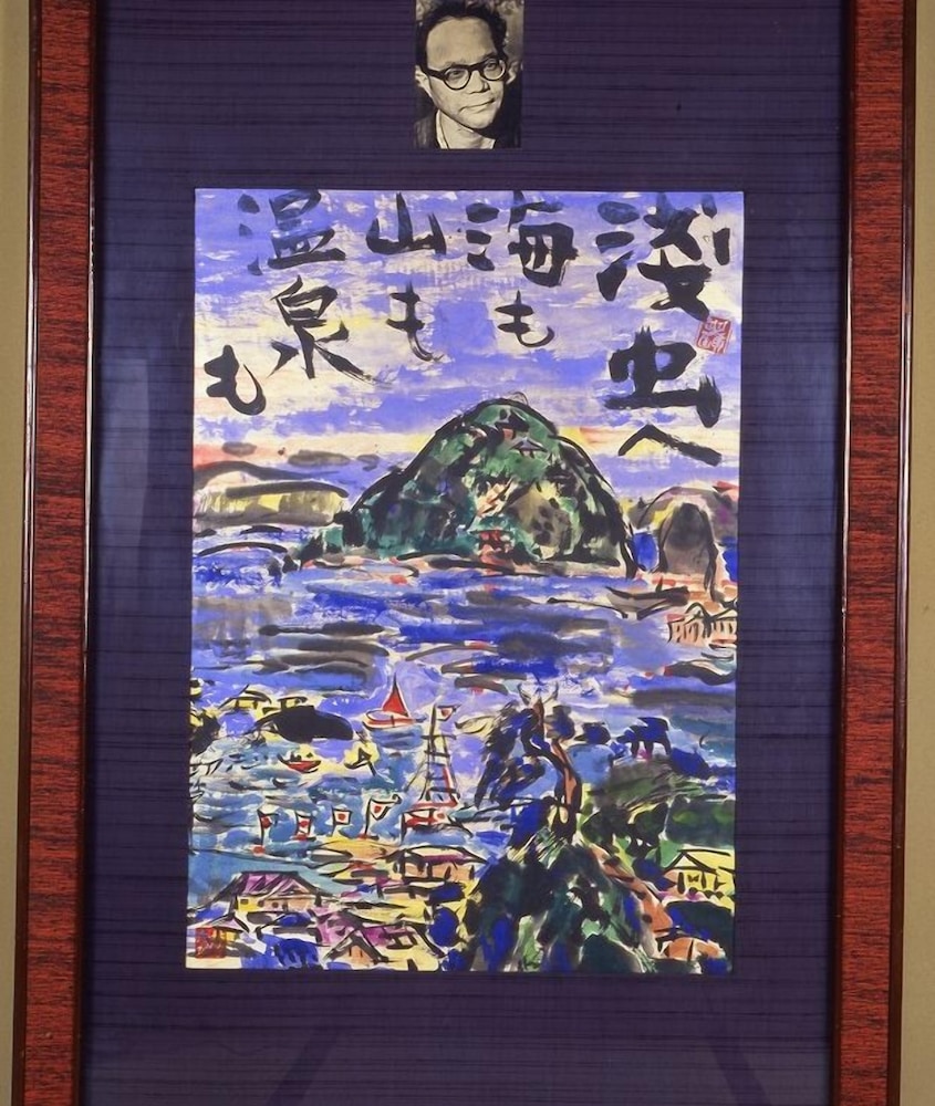 Tsubakikan 17/32