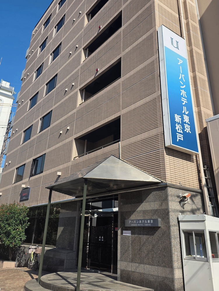 Shinmatsudo Station Hotel 2/27