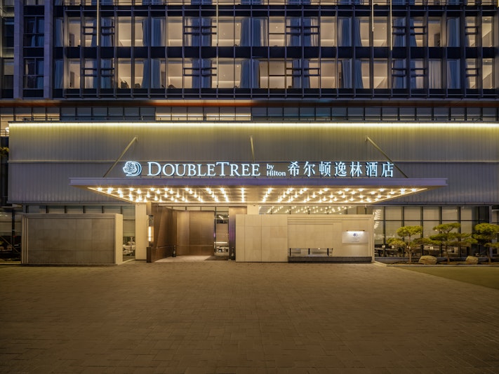 DoubleTree by Hilton Yanji 3/49