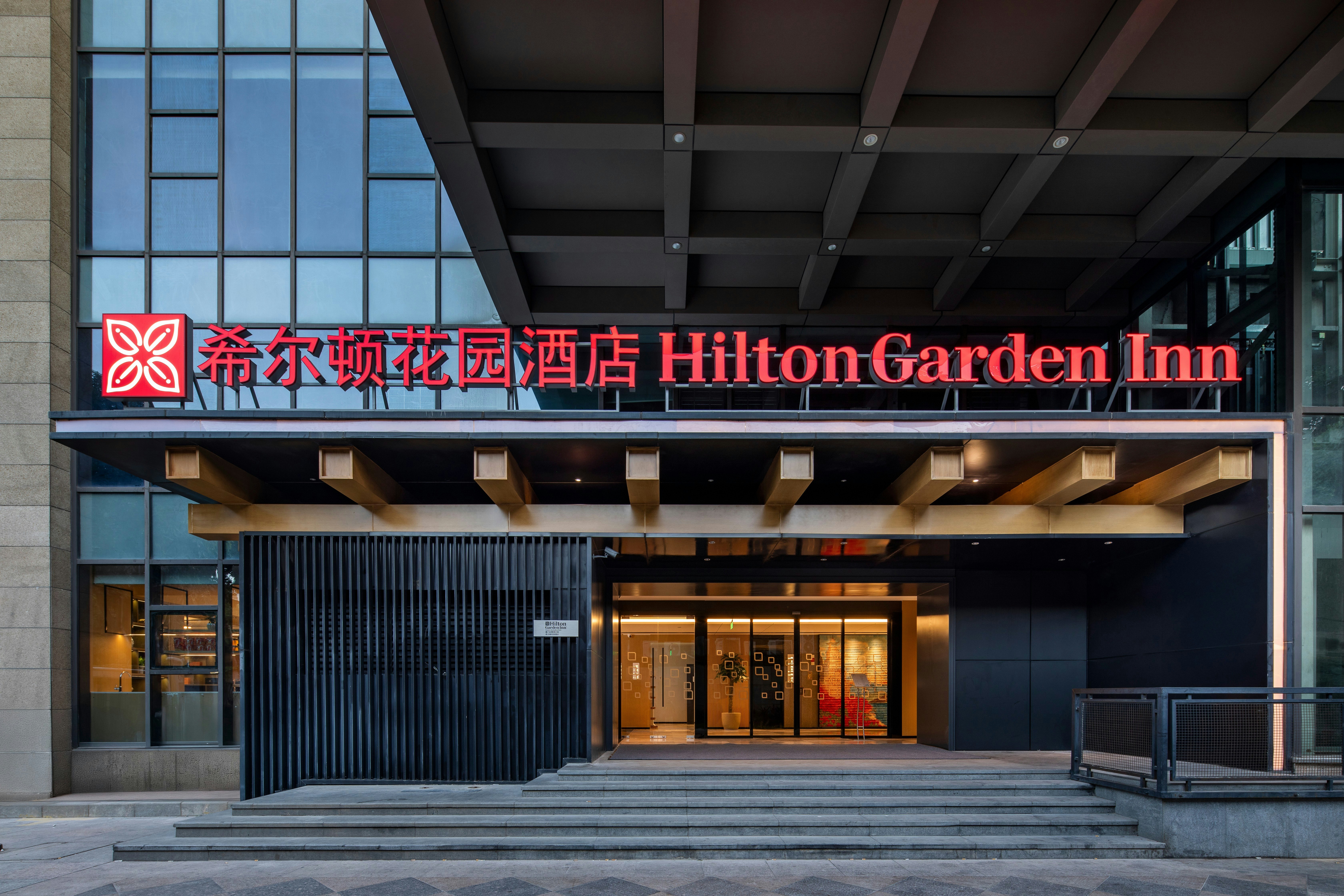 Hilton Garden Inn Xiamen Bailuzhou Park 2/34