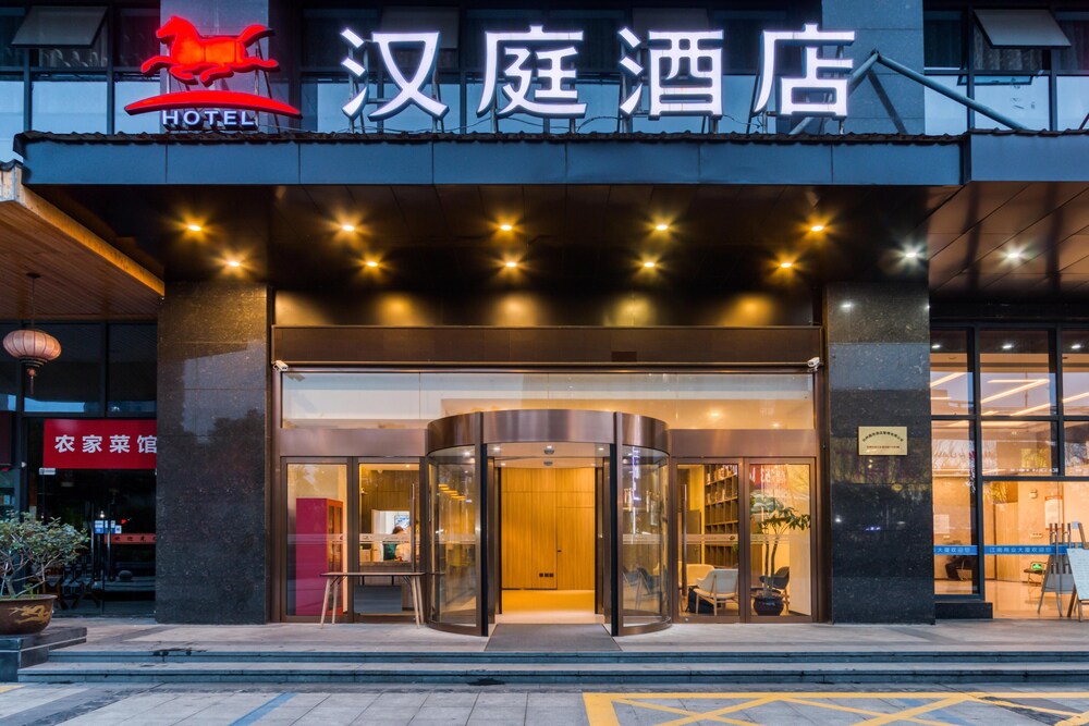 Atour Hotel (Hangzhou Binjiang Binwen Road) 5/46