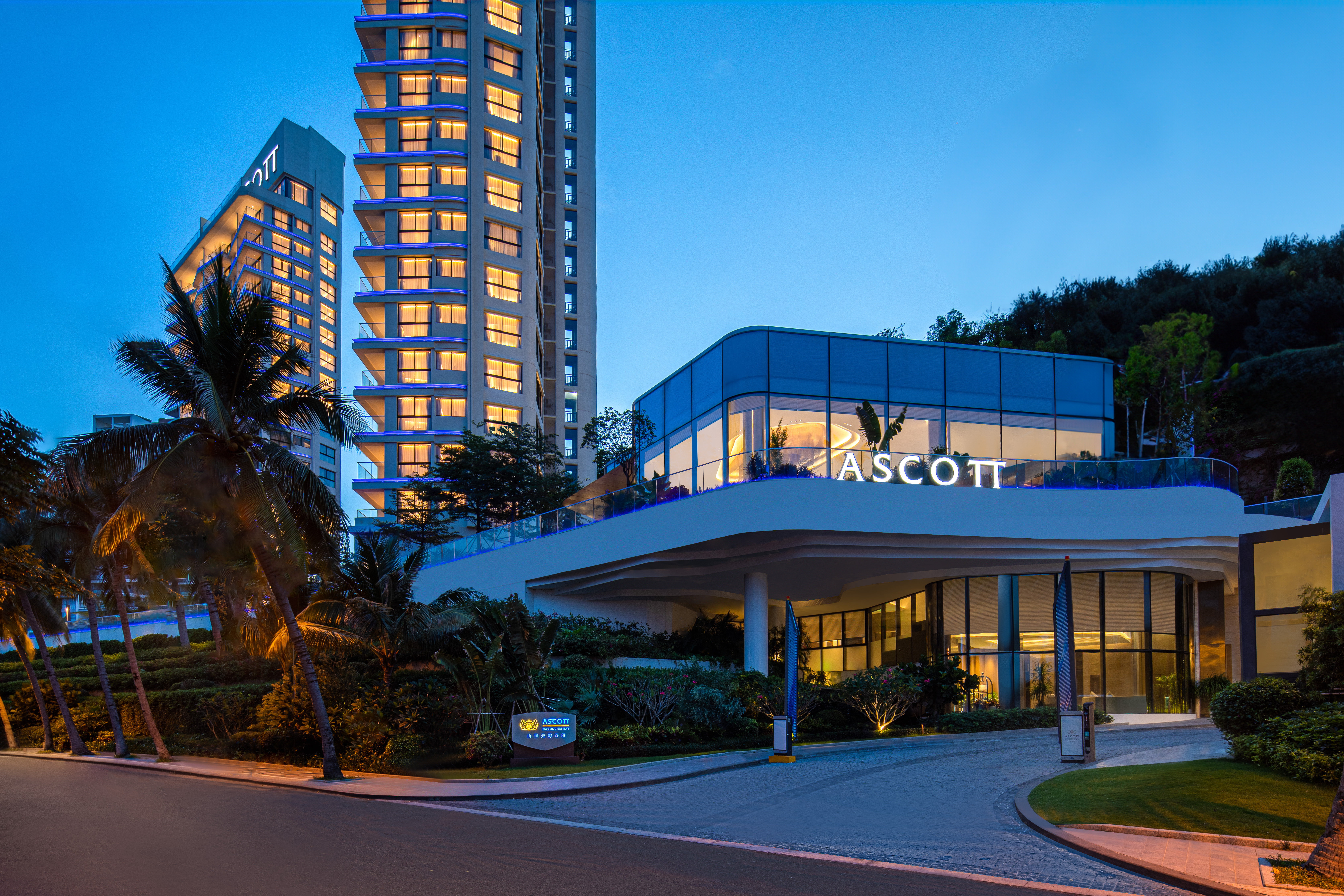 Ascott Dadonghai Bay Sanya 4/36