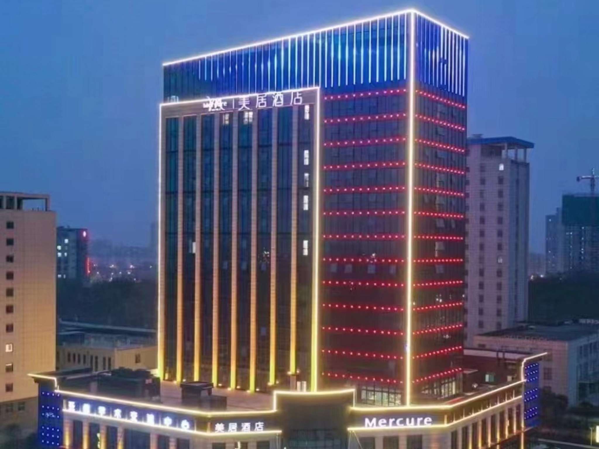 Mercure Xinyang East Railway Station 1/30
