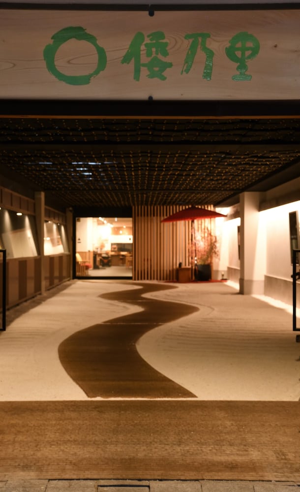 Wanosato Kyoto Musee 24/30