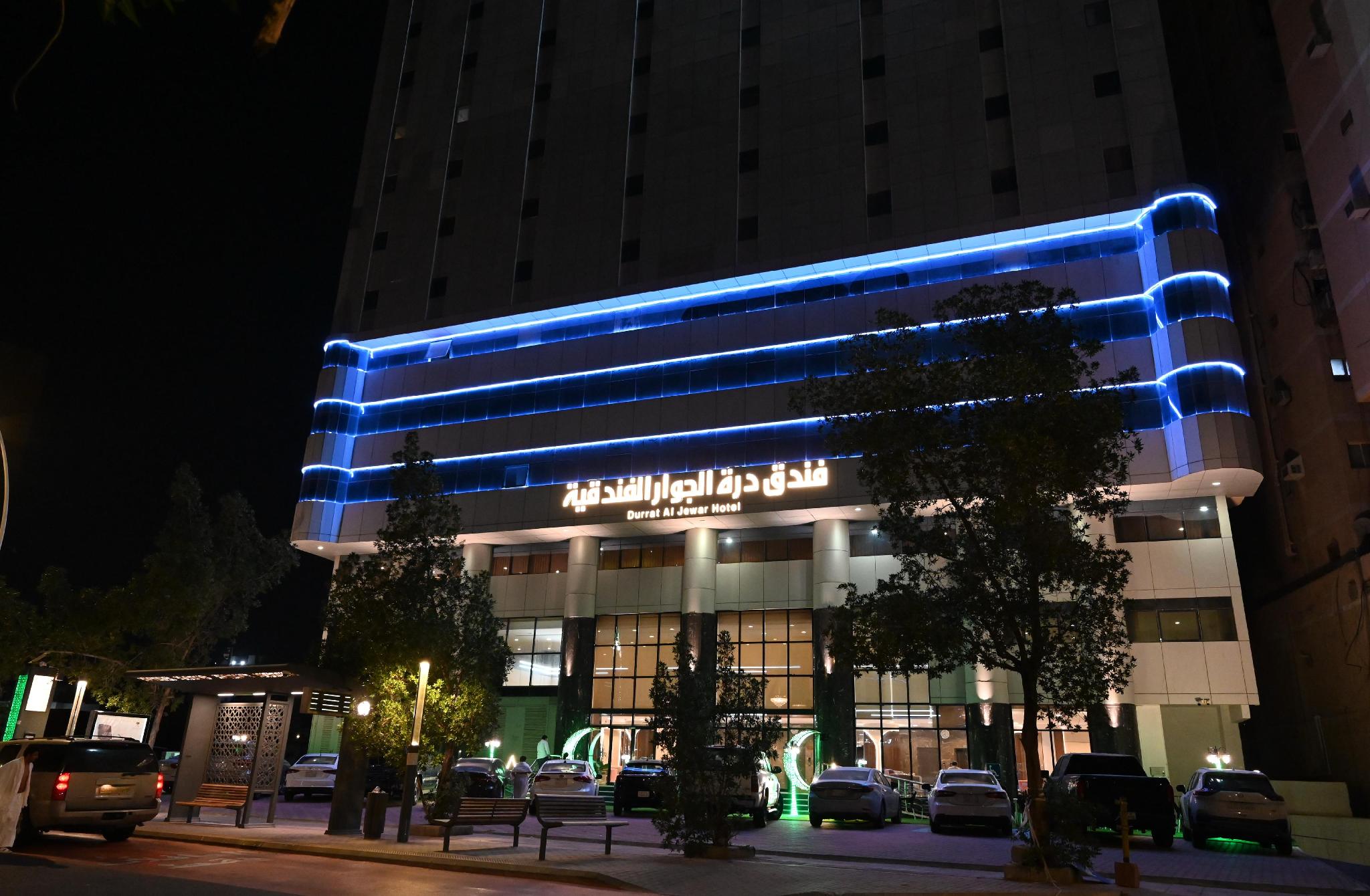 Durrat Al Jewar Hotel in MAKKAH