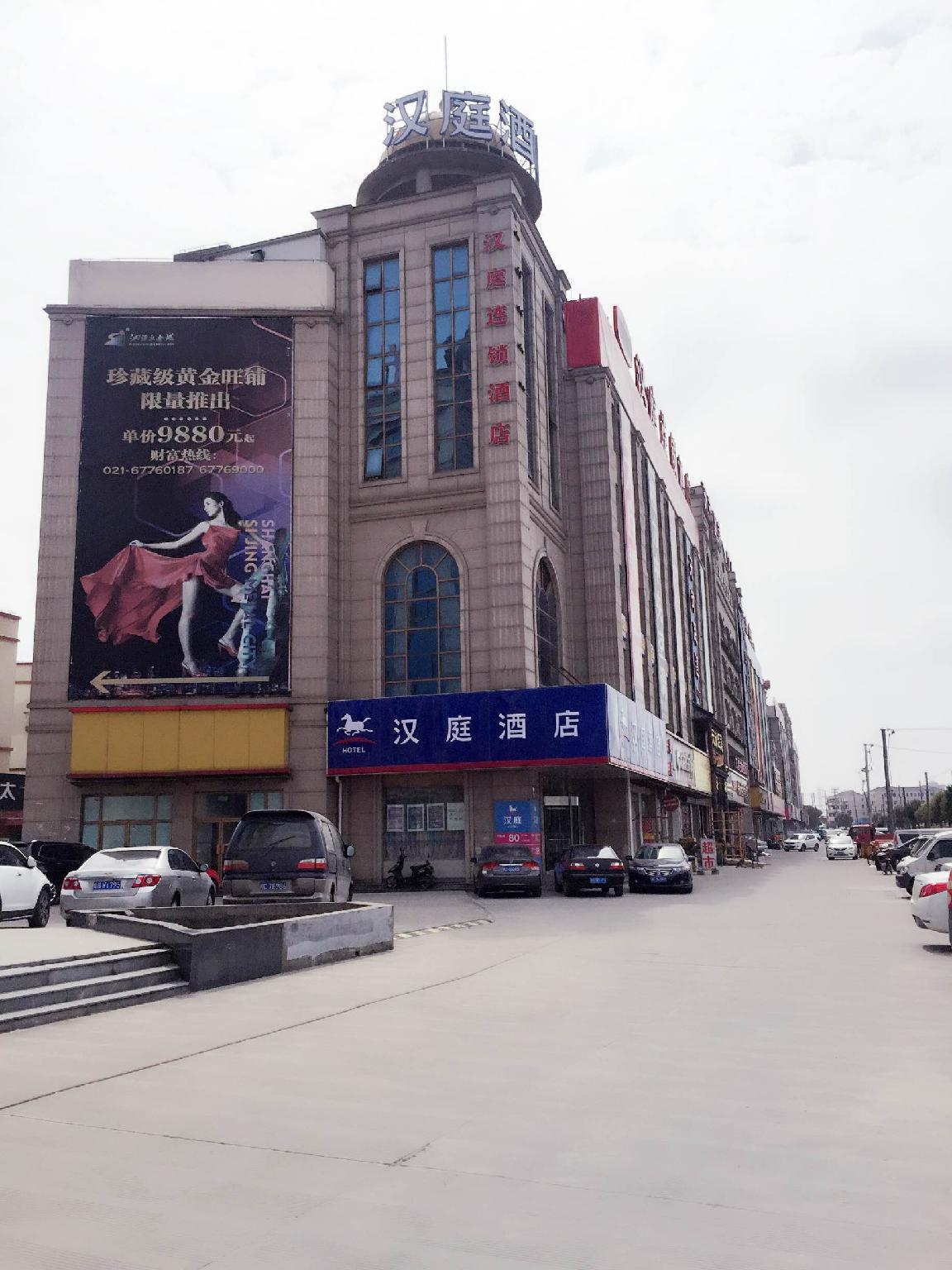 Hanting Hotel Shanghai Songjiang Siting 40/51