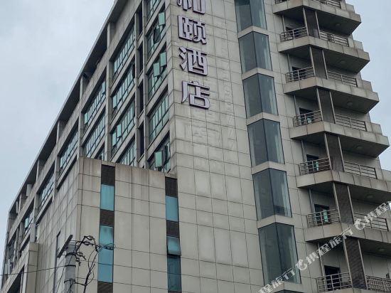 Yitel (Shanghai Caohejing Middle Ring Road Caobao Road) in SHANGHAI