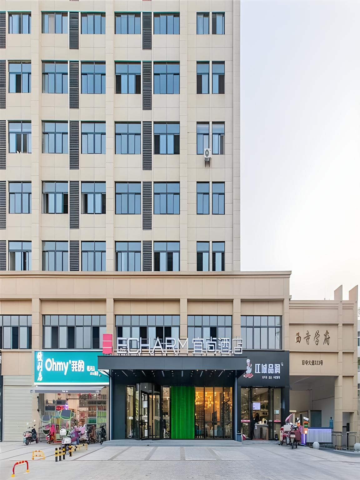 Echarm Hotel (Wuhan Huangpi) 10/70