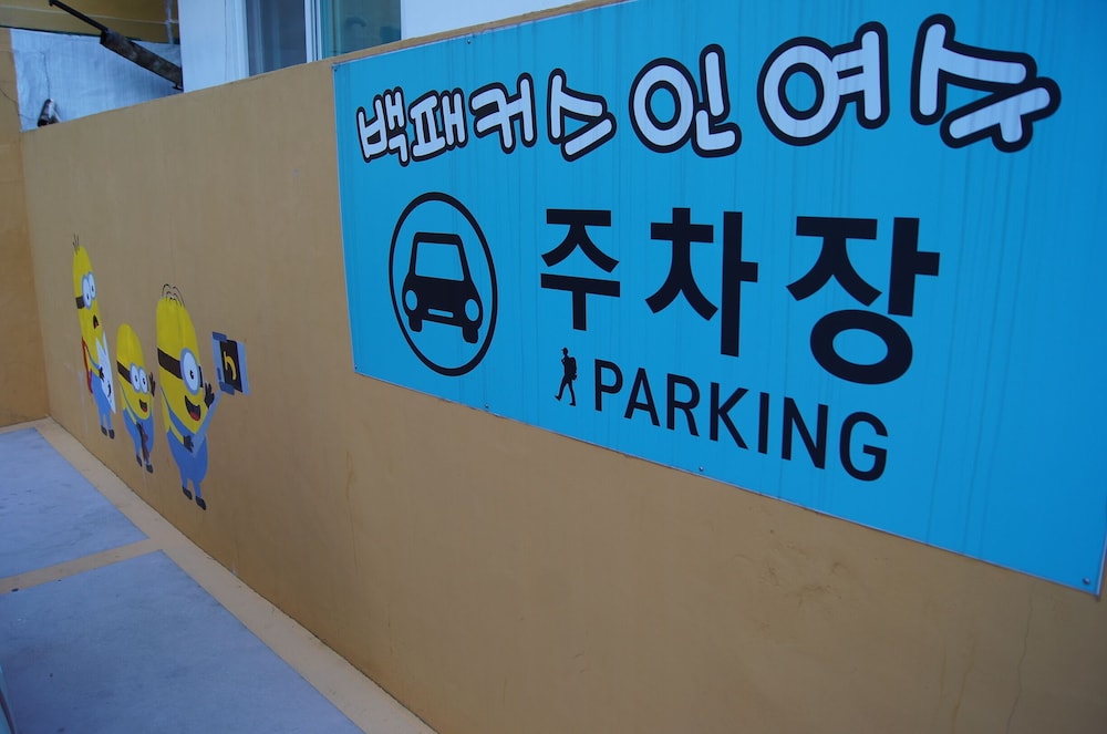 Backpackers In Yeosu - Hostel 37/68