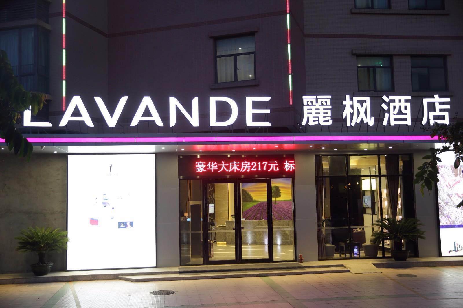 Lavande Hotel (Foshan Kuiqi Road Metro Station) 1/51