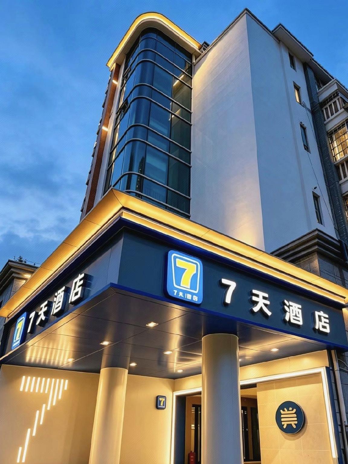 7 Days Inn (Guangzhou Yangji Metro Station) 4/45