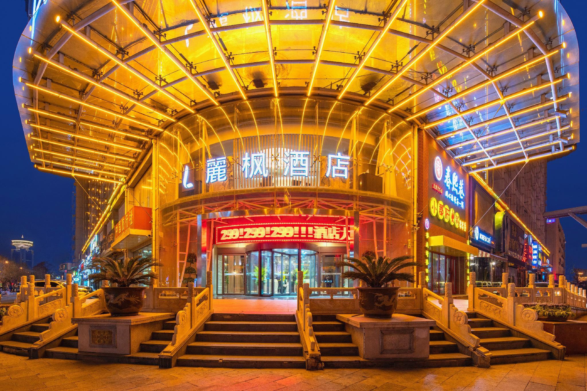 Lavande Hotel (Tianjin Development Zone Financial Street) 25/26
