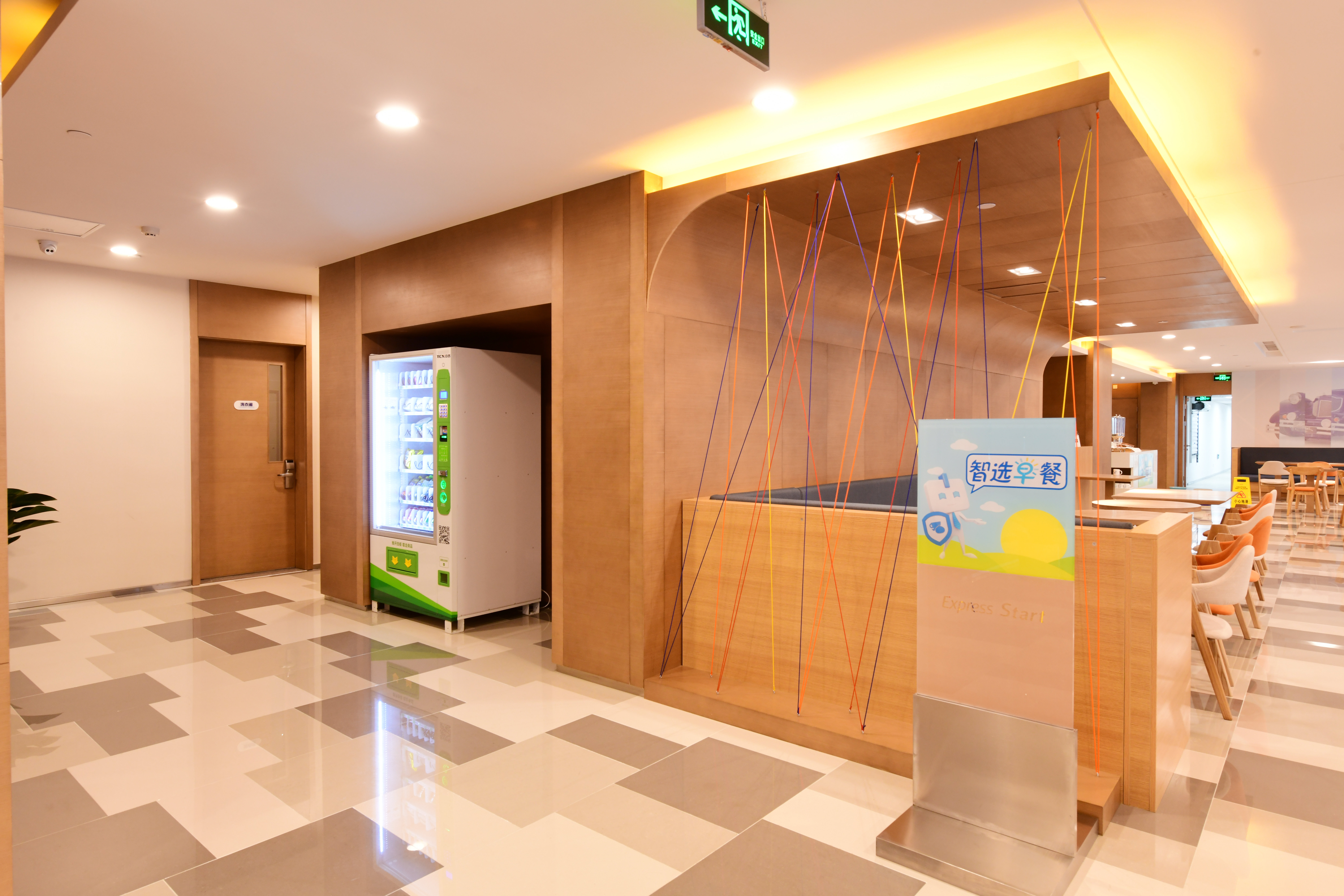 HOLIDAY INN EXPRESS CHANGCHUN HIGH-TECH ZONE 11/21