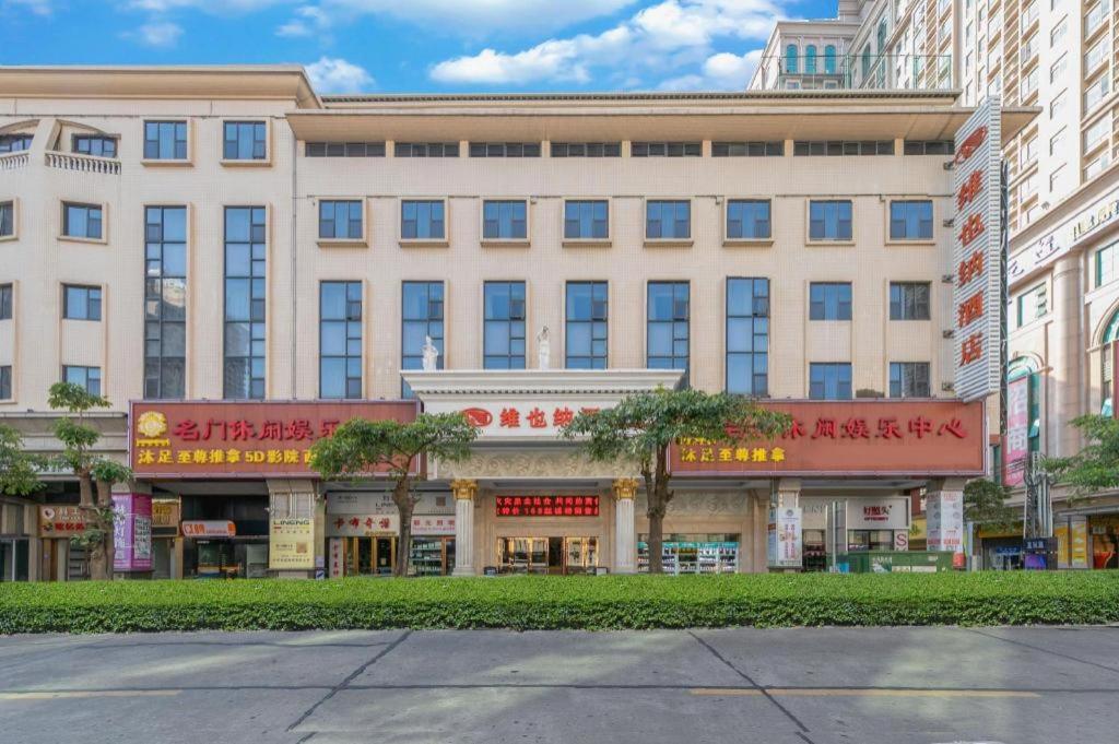 Vienna Hotel (Zhongshan Guzhen Lighting Expo Center) 51/60