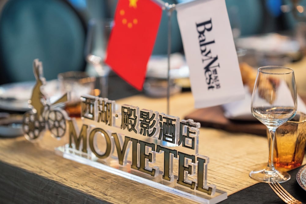 Movietel Hangzhou 16/50