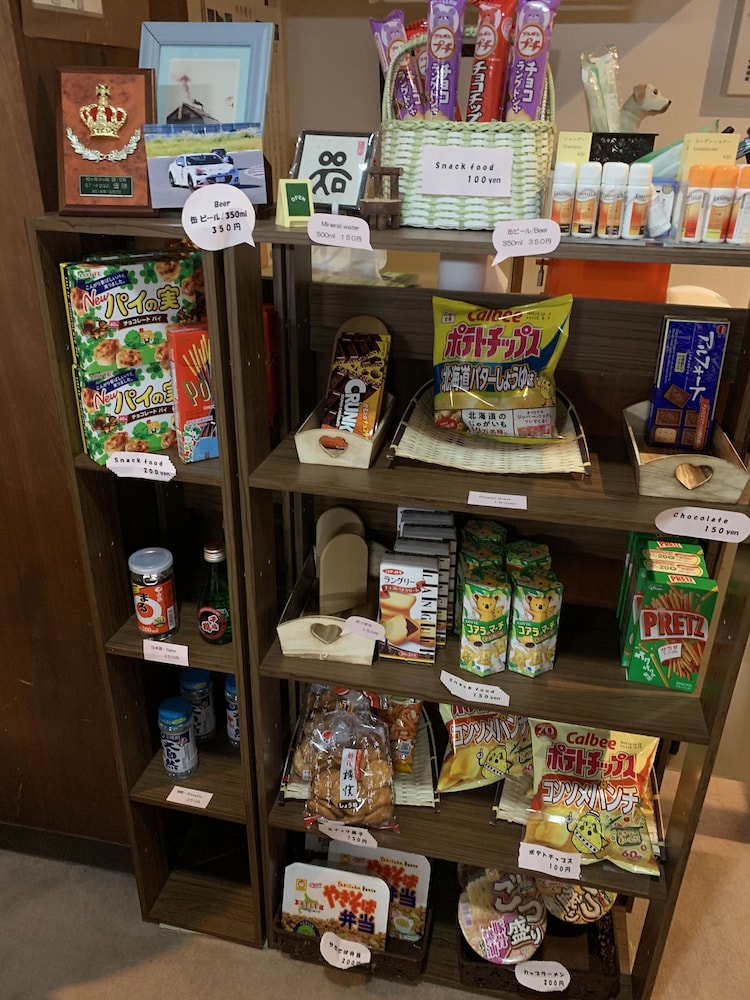 Guest House Otaru Wanokaze - Hostel 27/51