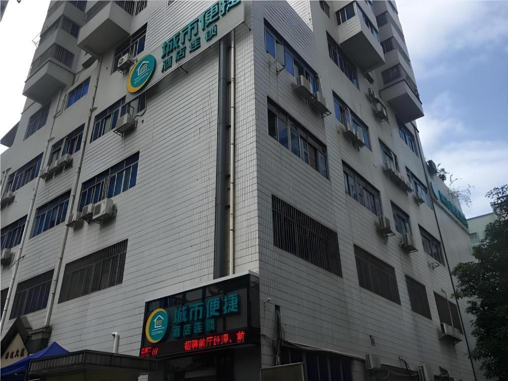 City Comfort Inn (Guangzhou Tiyu West Road Metro Station) 44/48