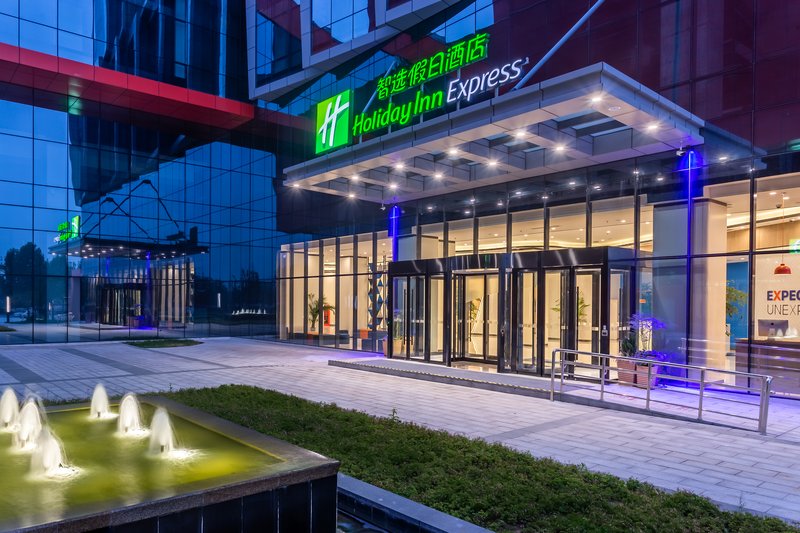 Holiday Inn Express Xi'an Intl Trade&Logistic Park 3/50