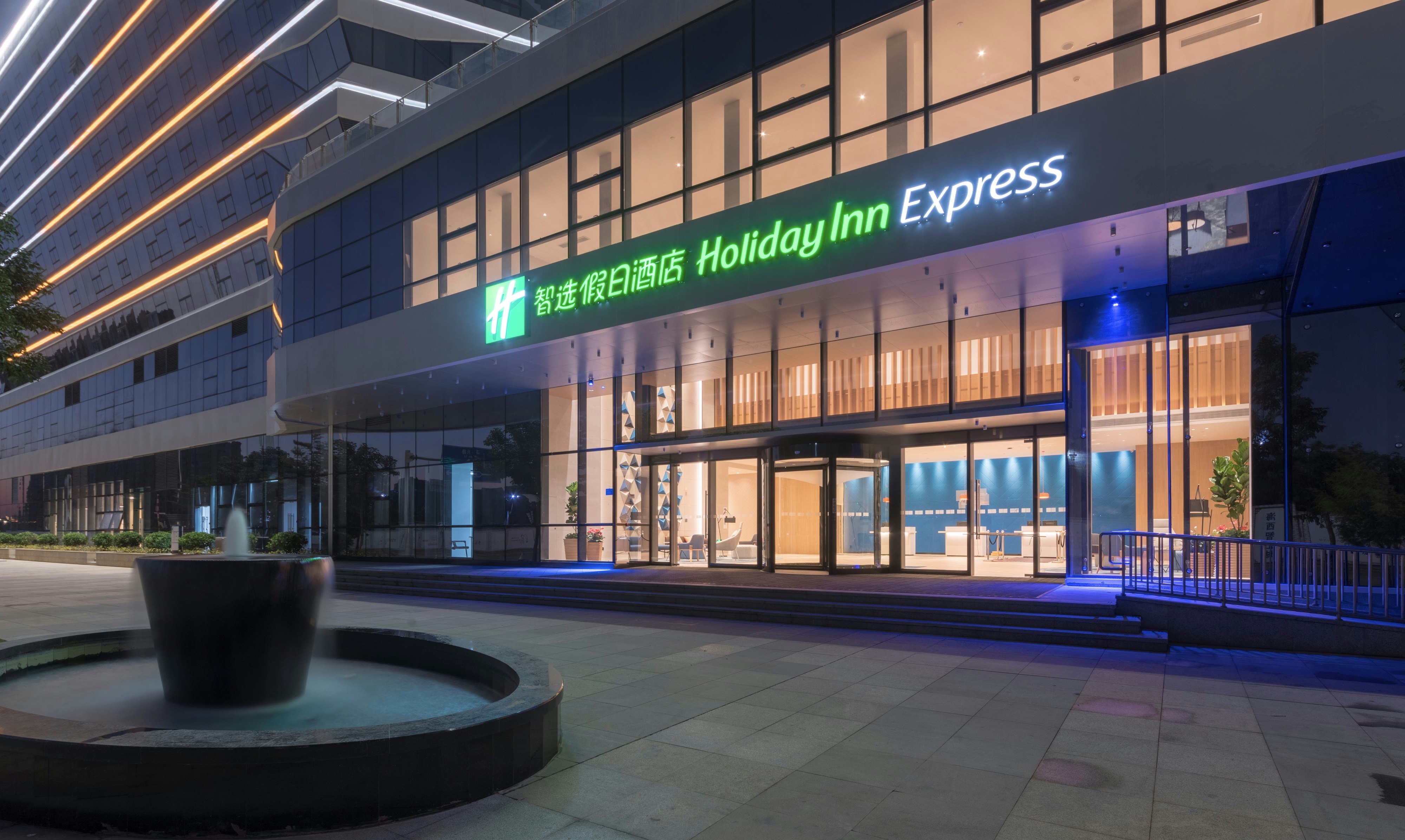 Holiday Inn Express Xiamen Airport Zone 4/33
