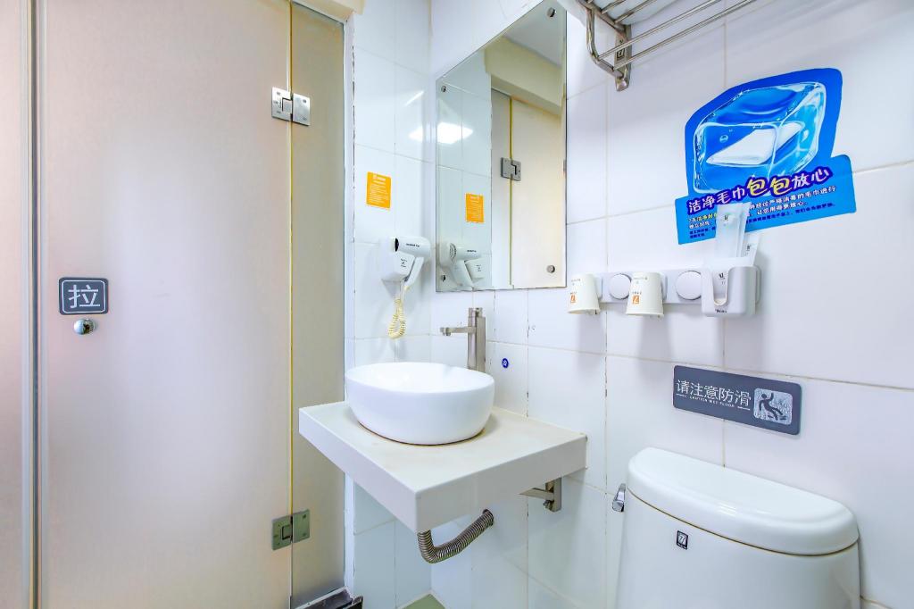 7Days Premium Beijing Wangjing SOHO Futong Subway Station 46/49