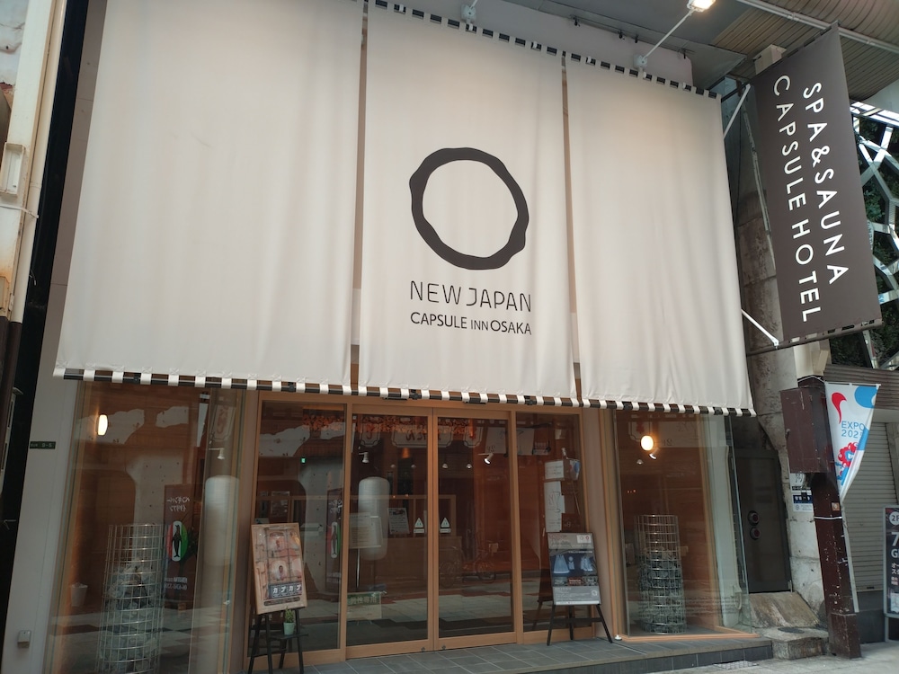 大阪胶囊旅馆 - 限男性入住(Capsule inn Osaka - Caters to Men) 图片5