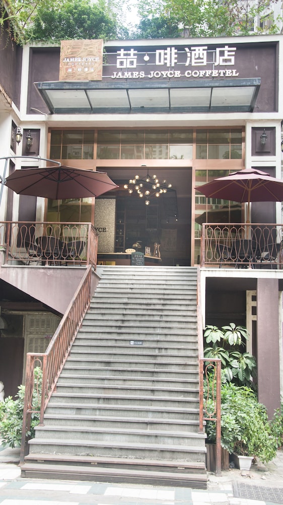 James Joyce Coffetel(Tianhebei) 3/45