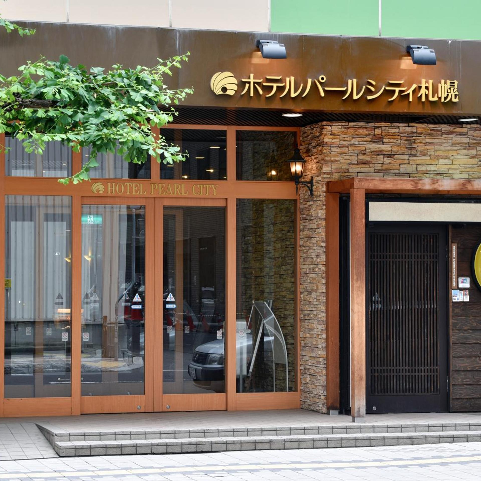 Hotel Pearl City Sapporo 6/46