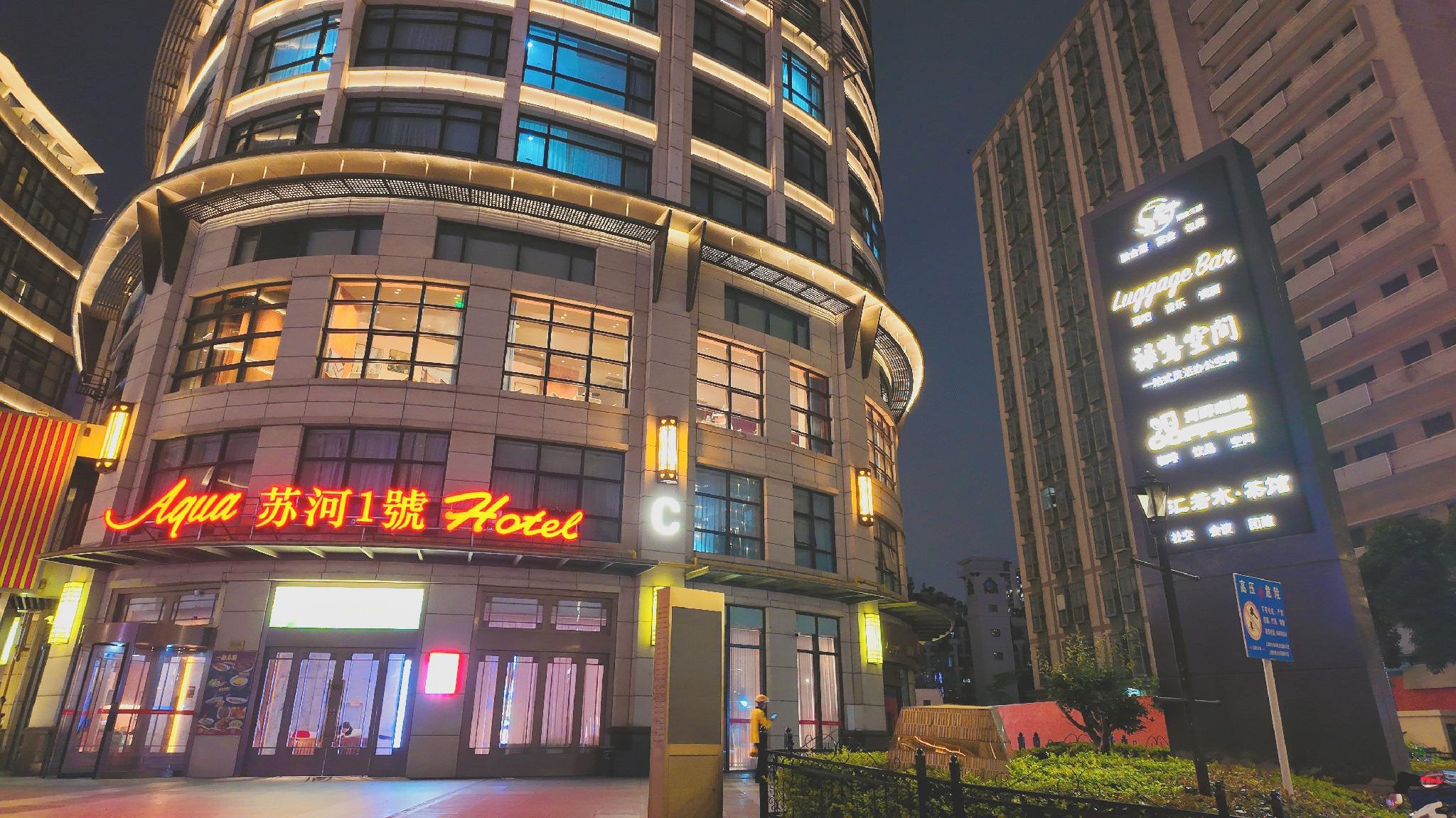 Dears Hotel Shanghai Jingan 6/58