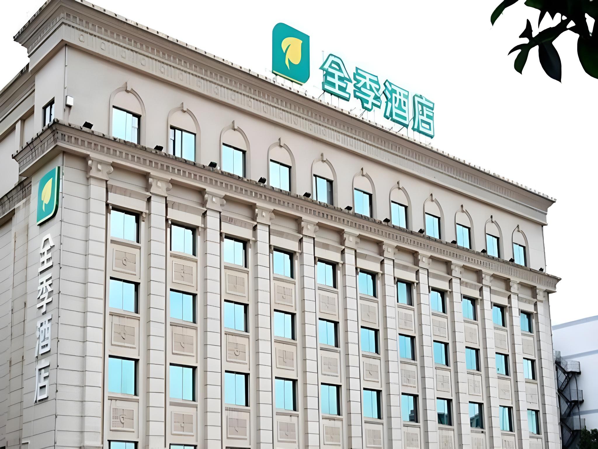 Ji Hotel (Changsha Furong Middle Road) 3/31