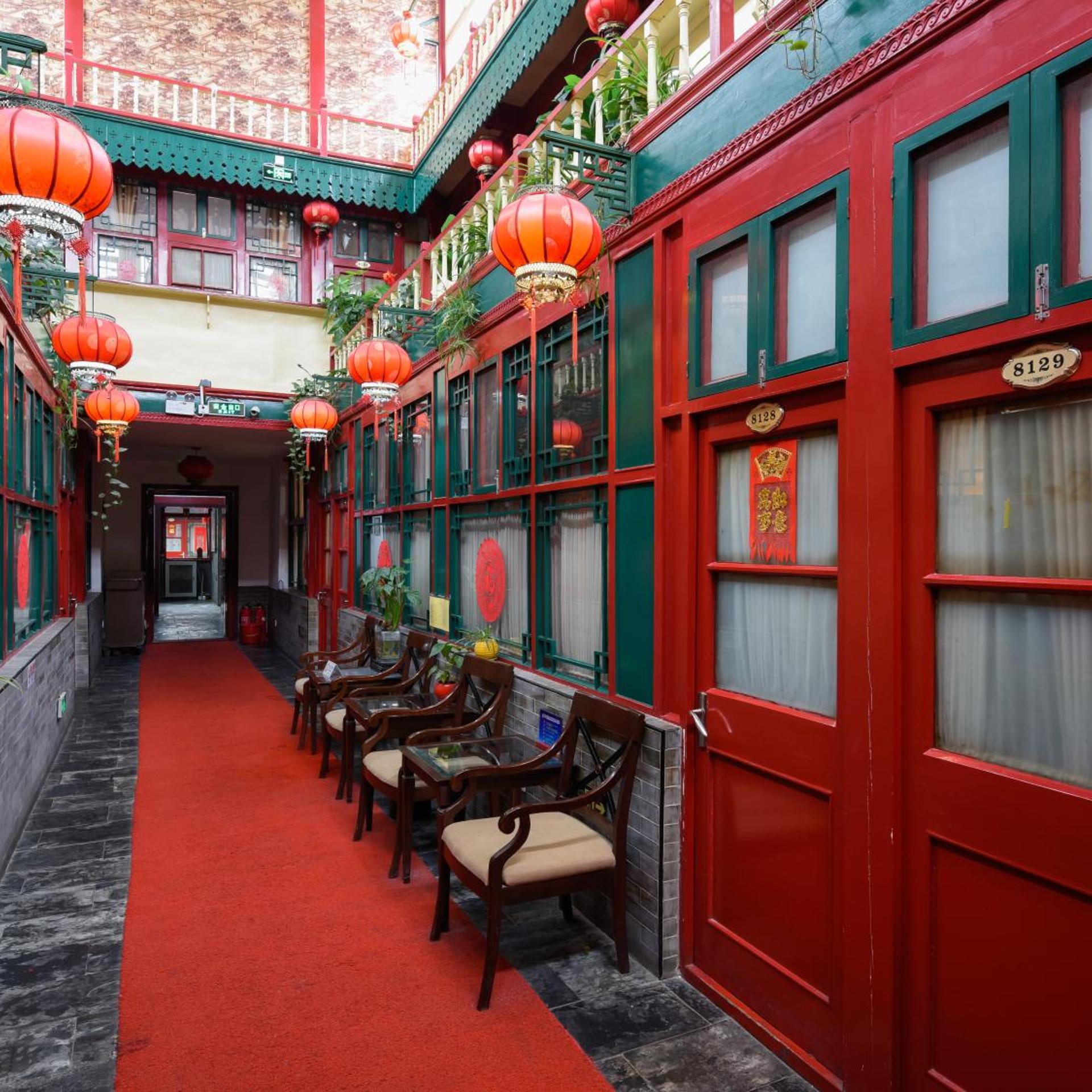 Qianmen Courtyard Hotel 46/50