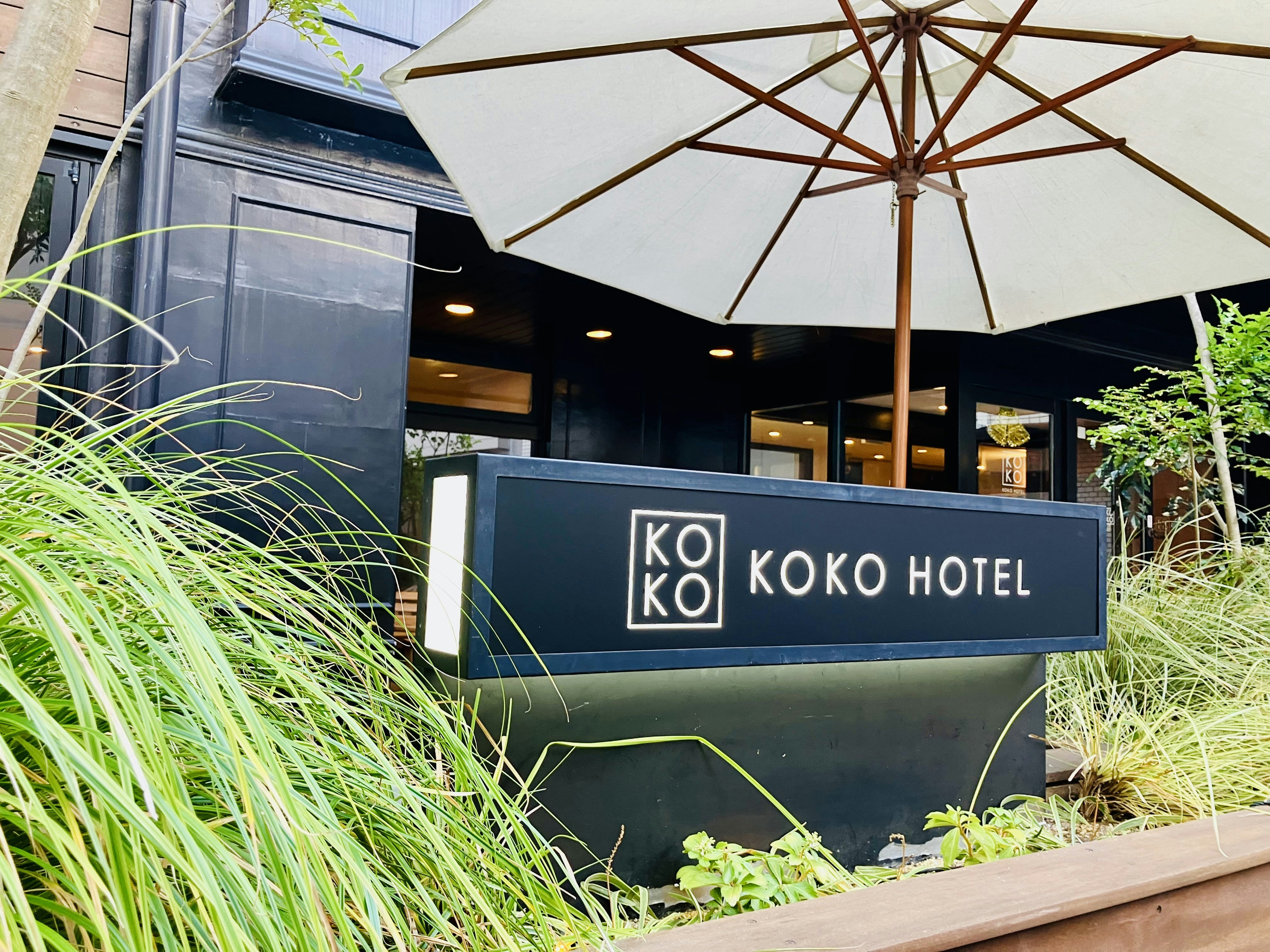KOKO HOTEL Korakuen 4/36