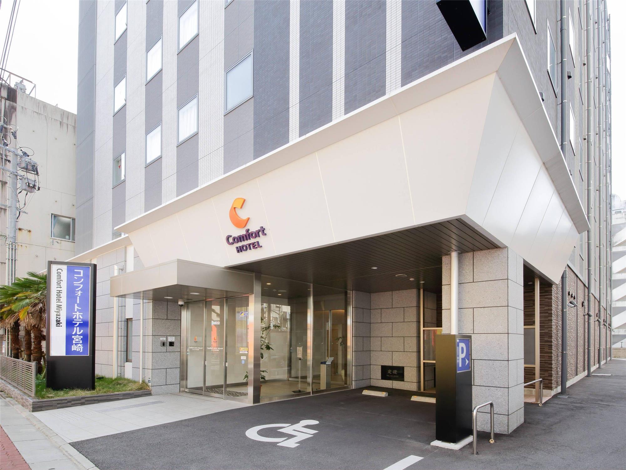 Comfort Hotel Miyazaki 39/39