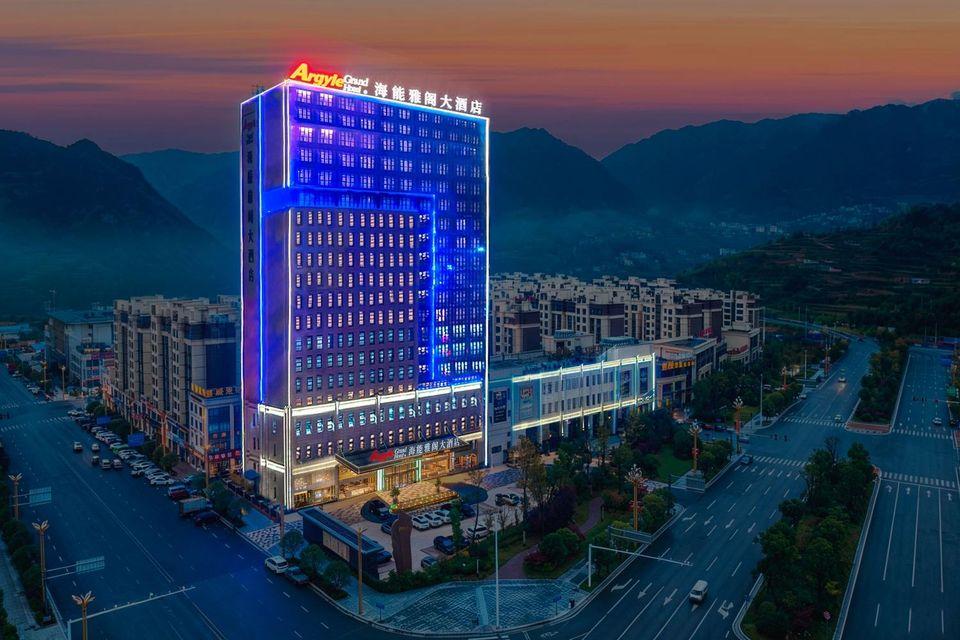 Haineng Argyle Grand Hotel photo 2