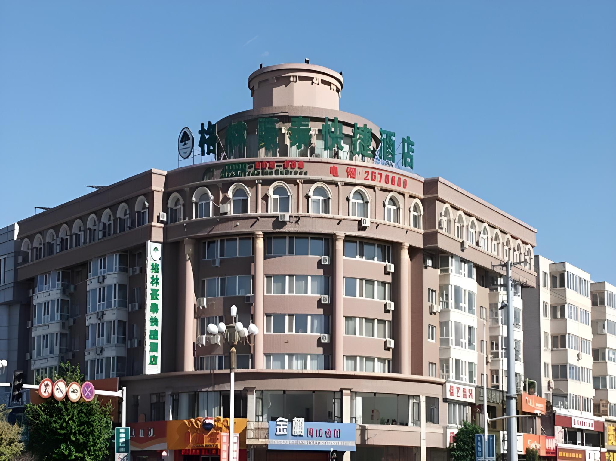 GreenTree Inn Chaoyang Shuangta District Chaoyang Street Fangzhi Road Express Hotel