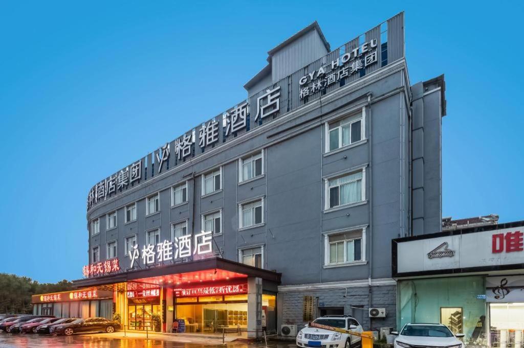 Gya Wuxi Hubin Commercial Street Taihu Scenic Area Hotel in WUXI