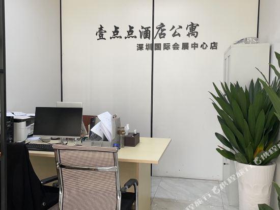 Yidiandian Hotel Apartment (Shenzhen International Convention And Exhibition Center) 15/18