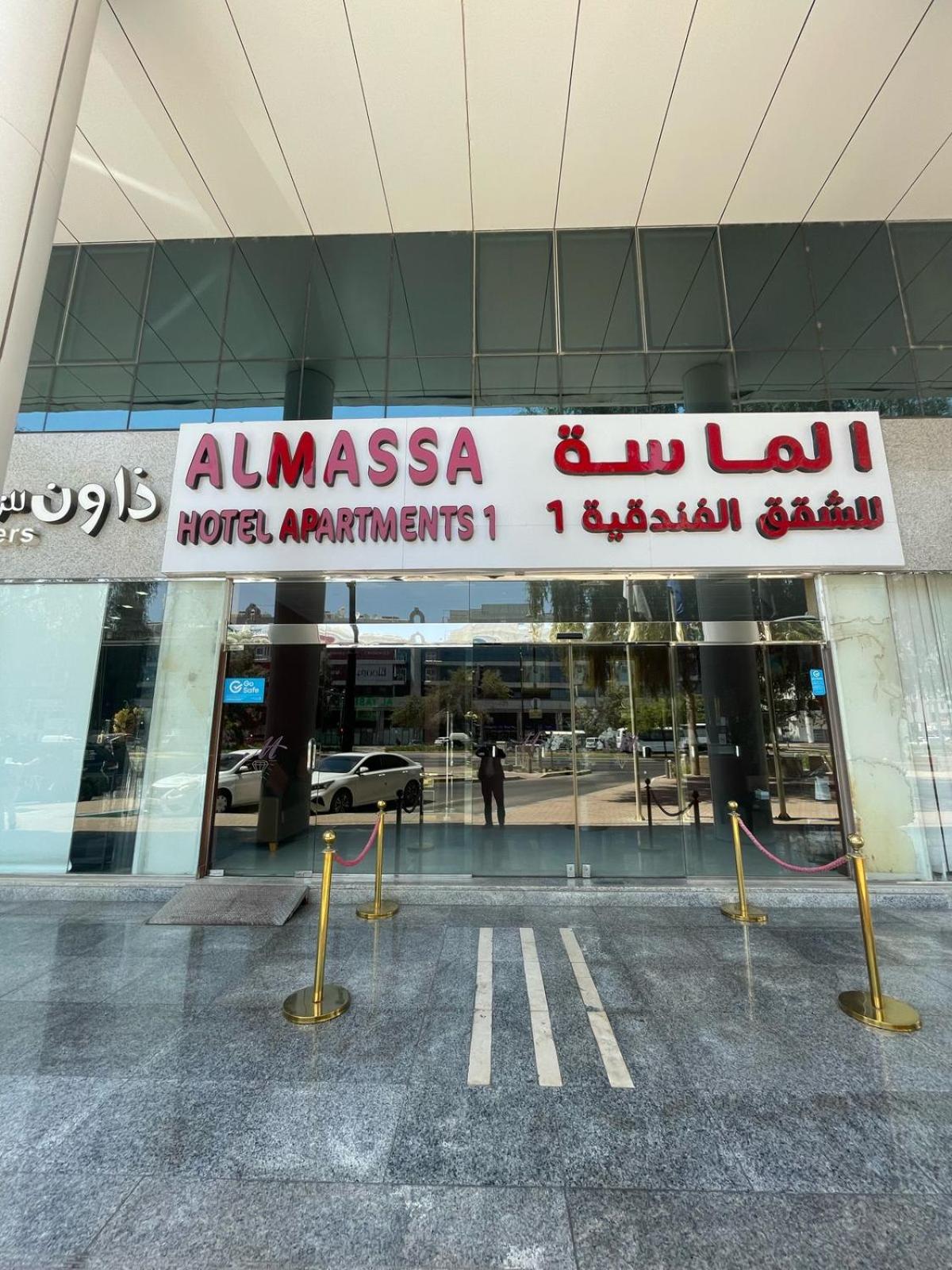 Al Massa Hotel Apartments 1 6/52