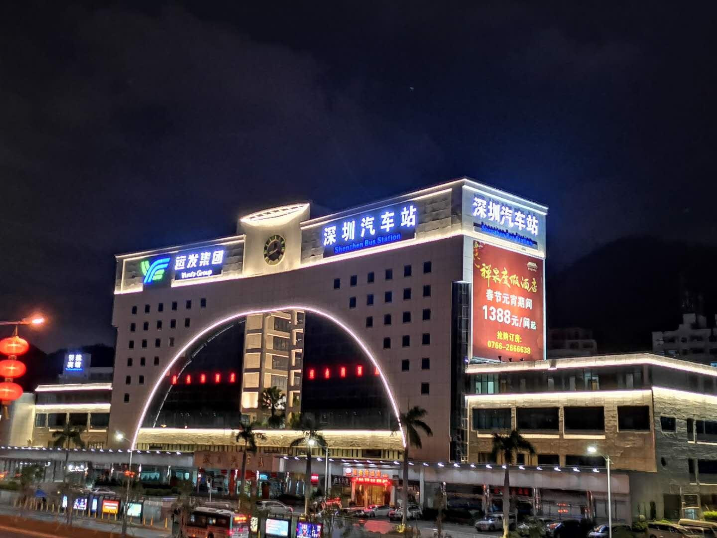 Vienna Hotel Shenzhen Yinhu 5/74