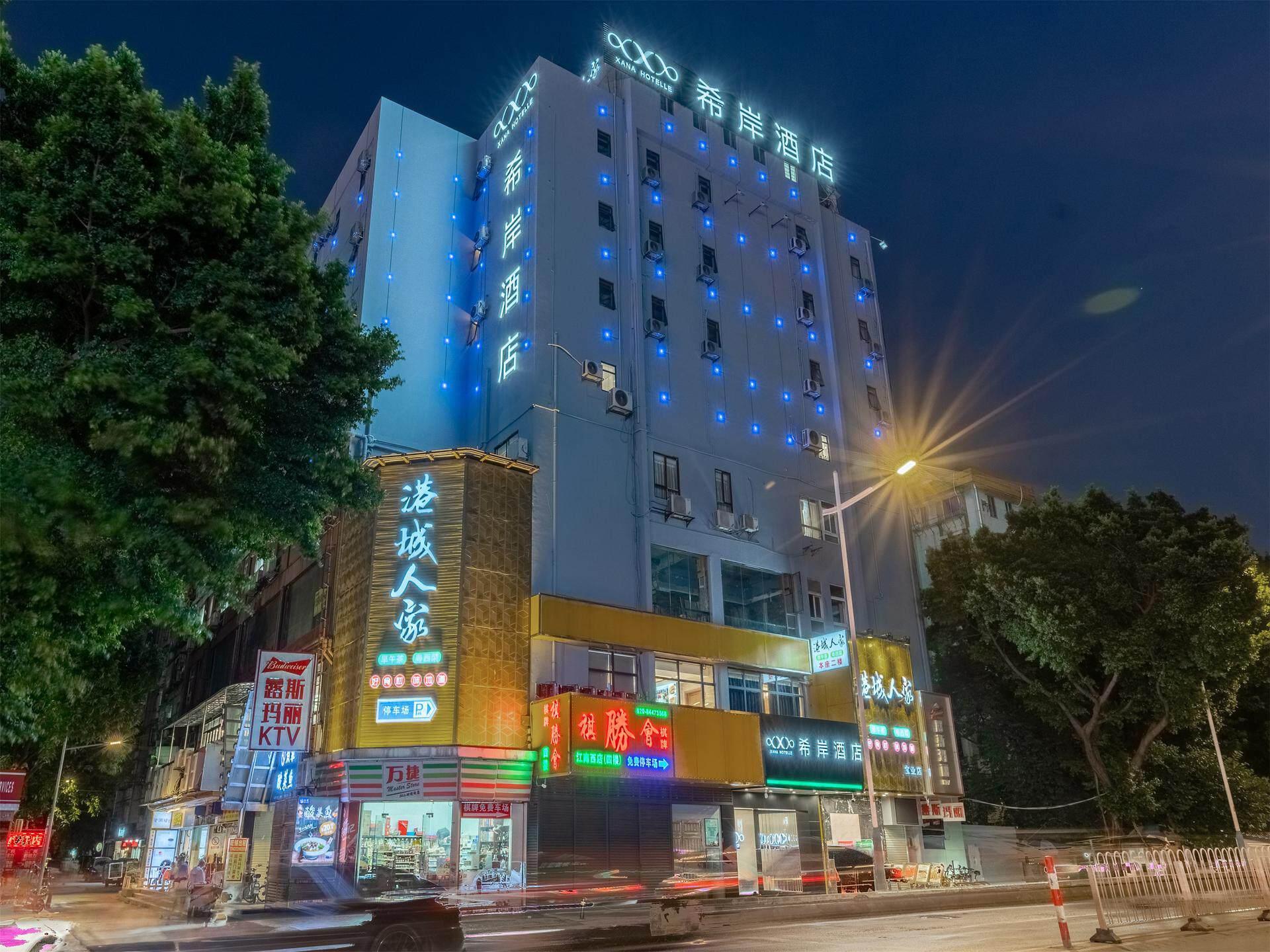 シャナ ホテル（広州江南西地下鉄駅） 写真3