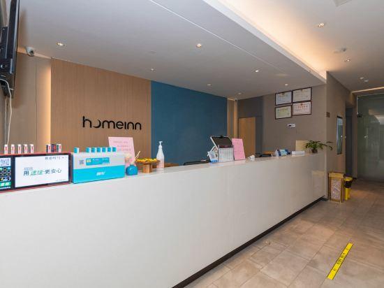 Home Inn (Fuzhou Gushan Walmart) 4/34