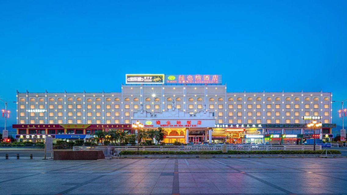 维也纳酒店Dongguan Tangxia Binfen Square(Vienna Hotel (Dongguan Tangxia Binfen Square))(Vienna Hotel (Dongguan Tangxia Binfen Square)) 图片5