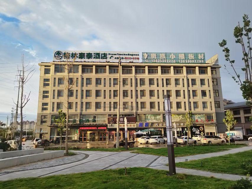 GreenTree Inn Heze Cao County Zhuangzhai Town Eastern Times City Business Hotel