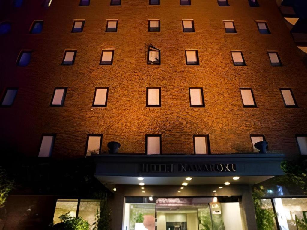 Hotel Kawaroku Her-Stage 2/36