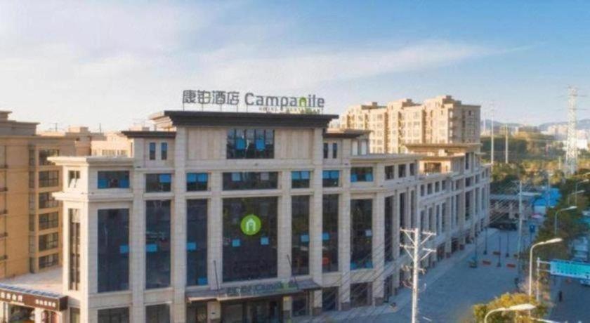 Campanile Hotel (Huaibei Yuxi) photo 2