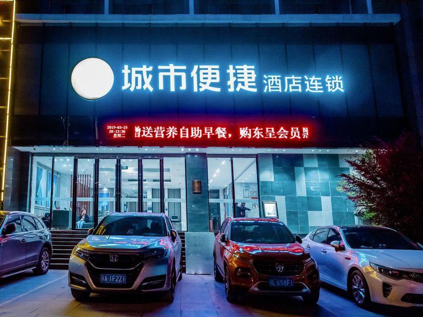 City Comfort Inn (Wanda Store, Xianning South Railway Station) 11/55