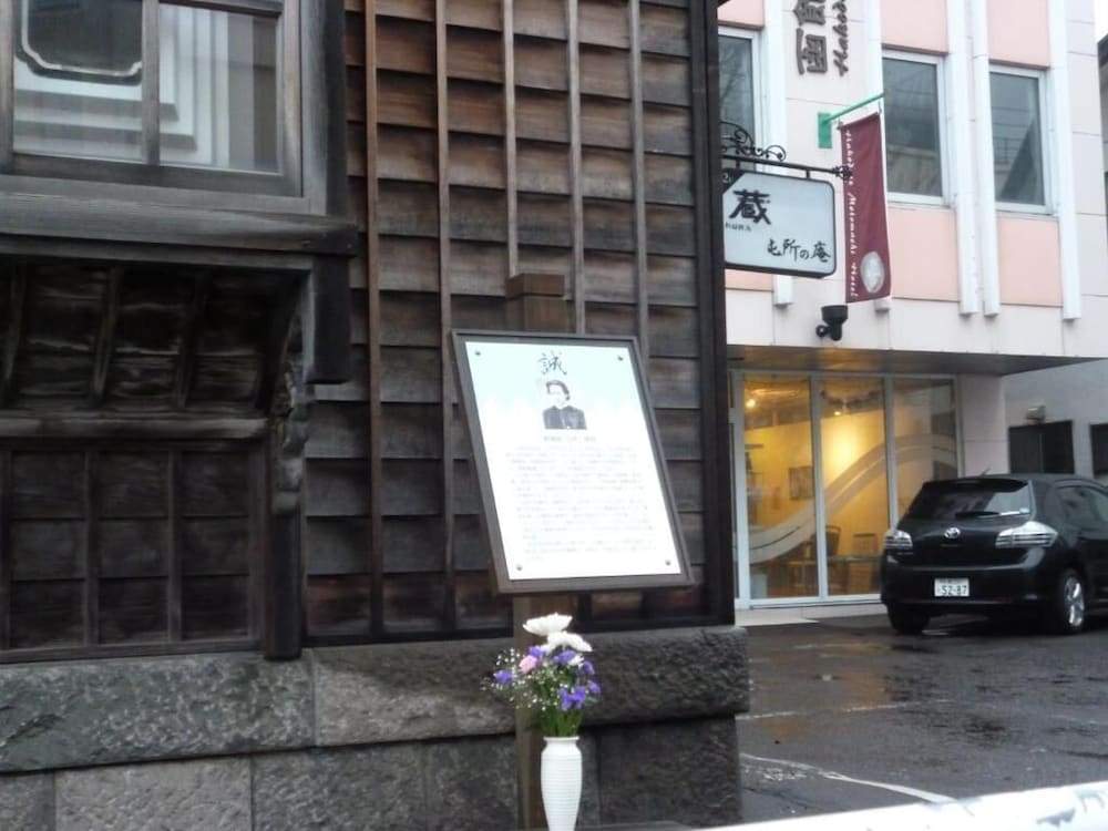 Hakodate Motomachi Hotel 49/60