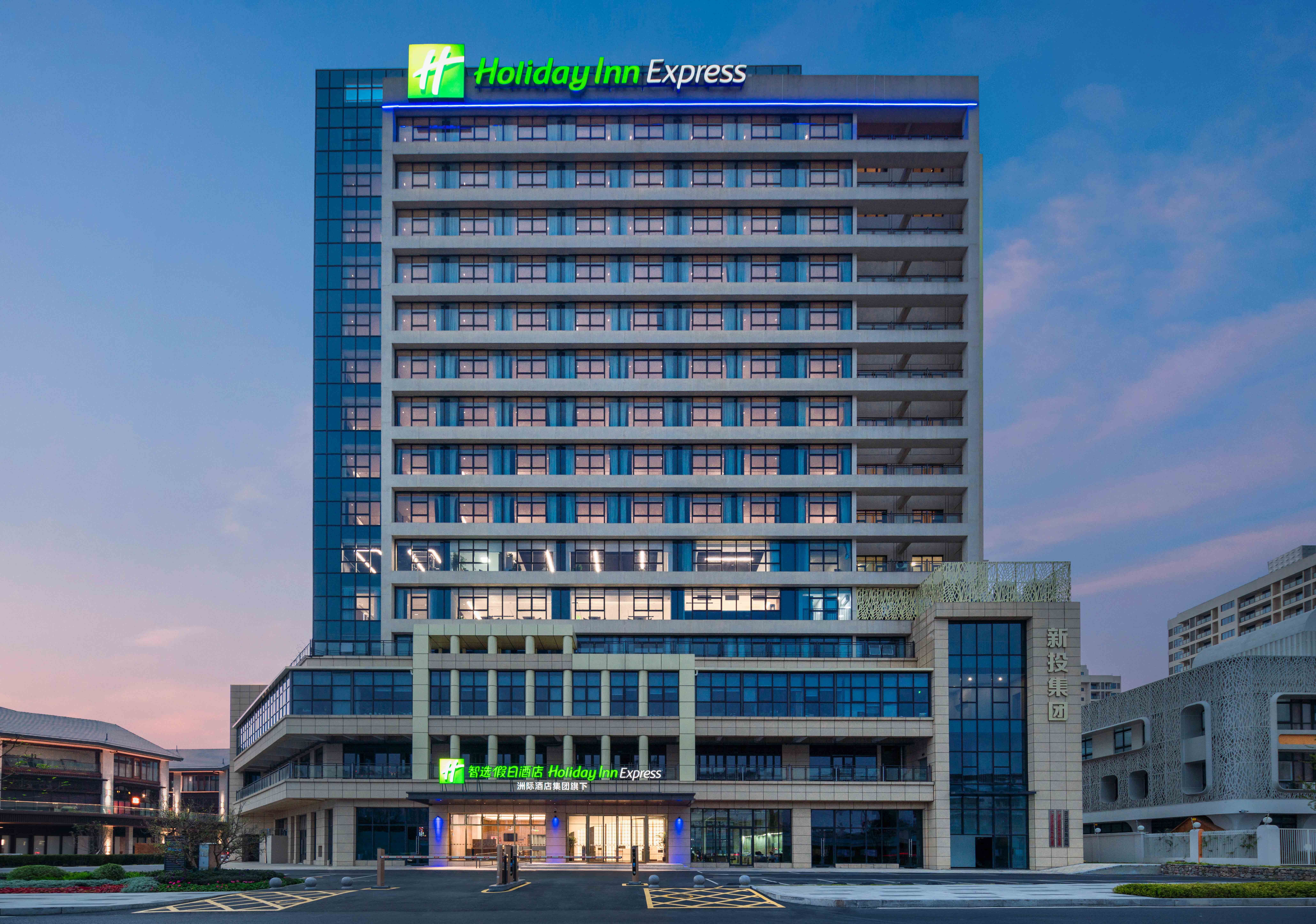 Holiday Inn Express Mianyang Sci-Tech City 2/51